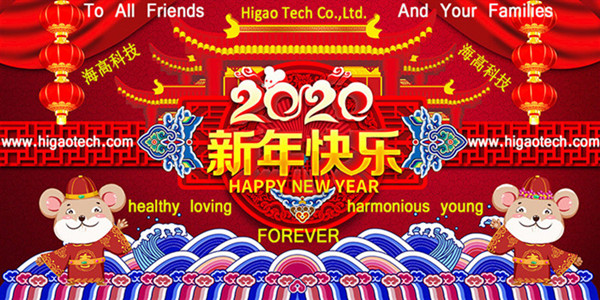 higao tech co., ltd. kembali bekerja pada 25hb Februari 2020 daripada virus korona